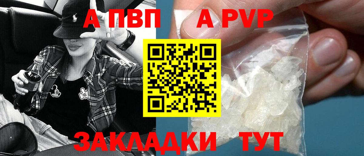 Альфа ПВП СК Добрянка