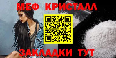 альфа пвп VHQ Анжеро-Судженск