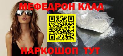 шишки Анапа