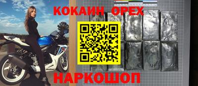 шишки Анапа
