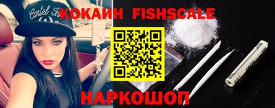 альфа пвп VHQ Анжеро-Судженск