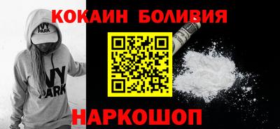 шишки Анапа