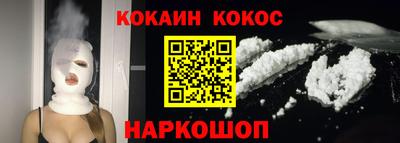 шишки Анапа