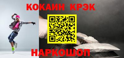 дистиллят марихуана Ангарск