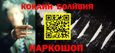 альфа пвп VHQ Анжеро-Судженск