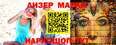 альфа пвп VHQ Анжеро-Судженск