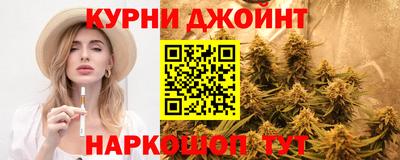 шишки Анапа