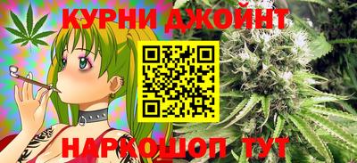 шишки Анапа