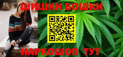 шишки Анапа