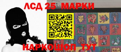альфа пвп VHQ Анжеро-Судженск
