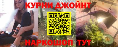 дистиллят марихуана Ангарск
