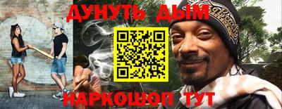 шишки Анапа