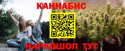дистиллят марихуана Ангарск