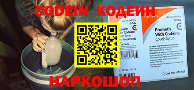 альфа пвп VHQ Анжеро-Судженск