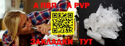 дистиллят марихуана Ангарск