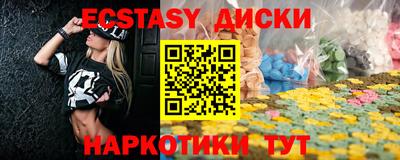 шишки Анапа
