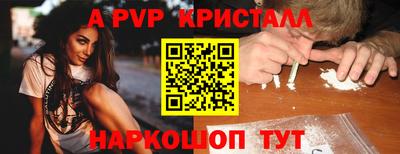 альфа пвп VHQ Анжеро-Судженск