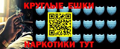 дистиллят марихуана Ангарск