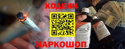 альфа пвп VHQ Анжеро-Судженск