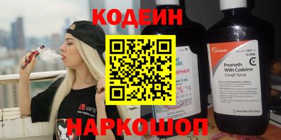 шишки Анапа