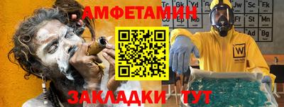 шишки Анапа