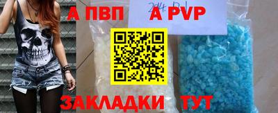 шишки Анапа