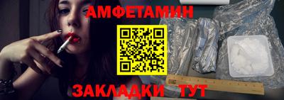 альфа пвп VHQ Анжеро-Судженск