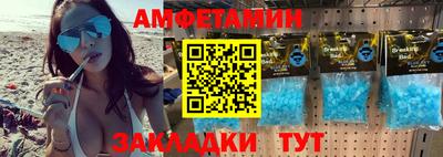 шишки Анапа