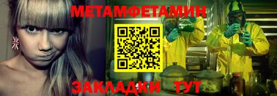 альфа пвп VHQ Анжеро-Судженск