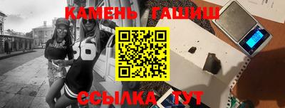 альфа пвп VHQ Анжеро-Судженск