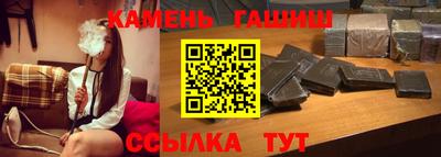 альфа пвп VHQ Анжеро-Судженск