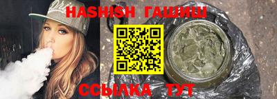 шишки Анапа