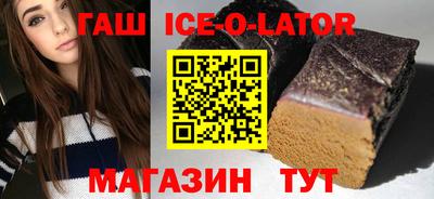 шишки Анапа