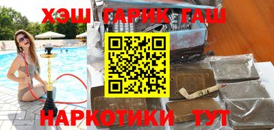 шишки Анапа