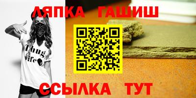 альфа пвп VHQ Анжеро-Судженск