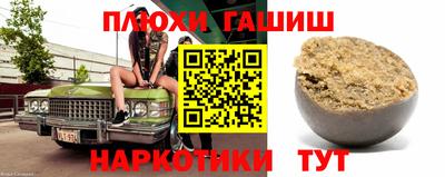 дистиллят марихуана Ангарск