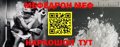 шишки Анапа
