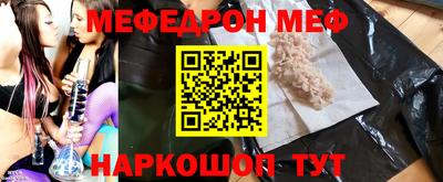 альфа пвп VHQ Анжеро-Судженск