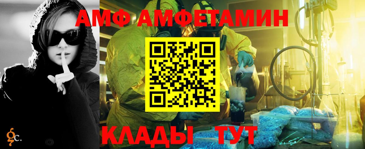 Метамфетамин мет Добрянка