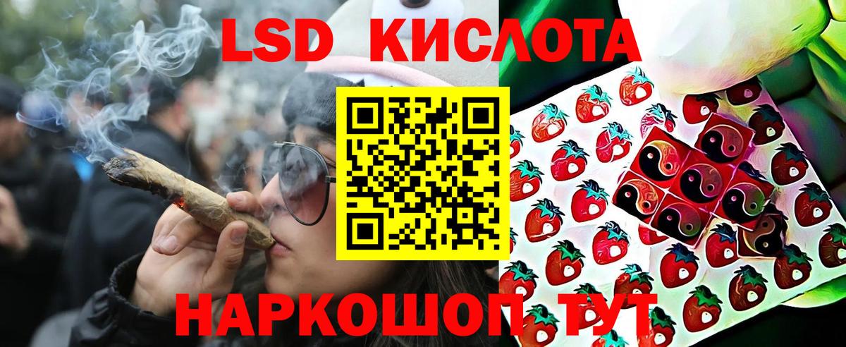 Марки N-bome 1,5мг Добрянка