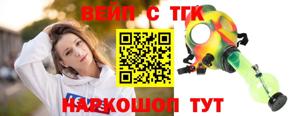 ТГК концентрат Добрянка